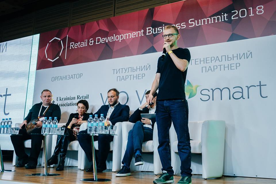 В Киеве состоялся VI-й Retail &amp; Development Business Summit