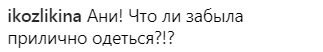 "Нас п'ять мільйонів": Лорак подякувала фанатам за любов і підтримку (відео)