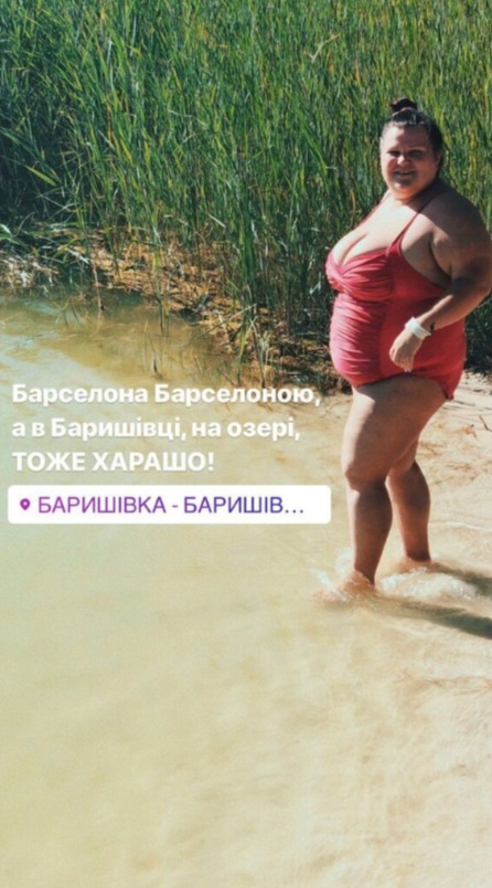 Ще один рожевий купальник: українська рэперша показала розкішні форми