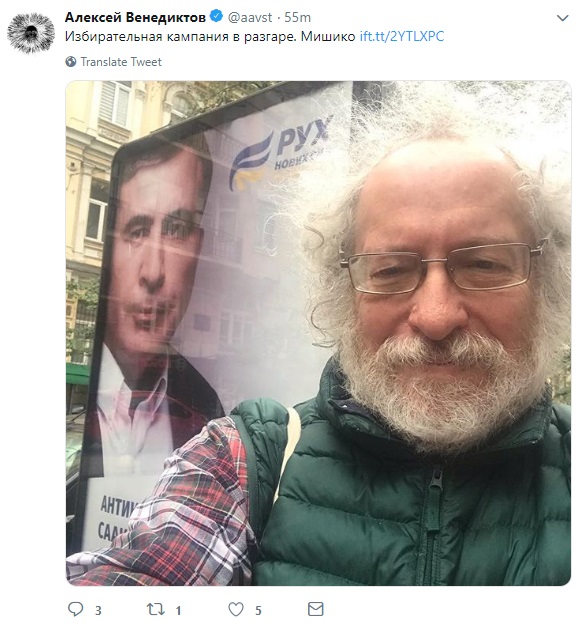 У Київ приїхав скандальний російський журналіст: мета його візиту невідома