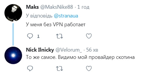 ВКонтакте і Яндекс розблокували: в мережі ажіотаж