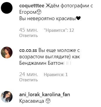 Развод на пользу пошел: помолодевшая Ани Лорак удивила фанатов смелым образом