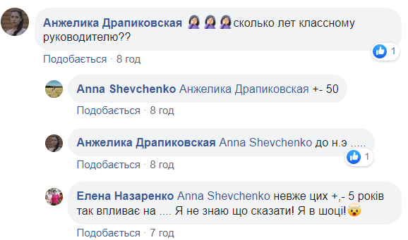 В Днепре первоклассников поздравили с 1 мая открытками со Сталиным: сеть вскипела