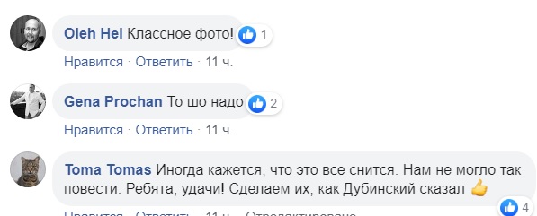 Президент и премьер-министр: Богдан взорвал сеть провокационным фото