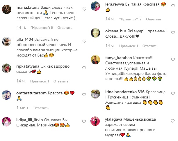 "Женщина-загадка": Маша Ефросинина поразила постельными фото в ярком образе