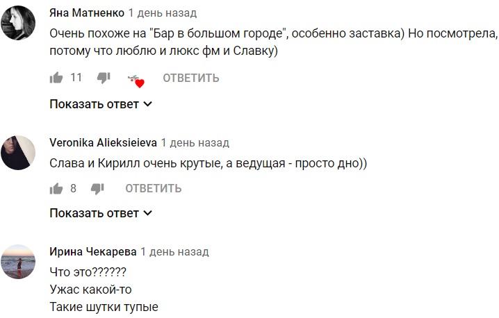 Слава из НеАнгелов озвучила свою зарплату: сумма шокирует