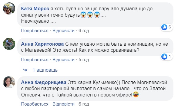 Это карма: поражение TAYANNA на Танцах со звездами обескуражило сеть