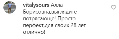 Пугачова у веснянках спантеличила фанатів молодим виглядом