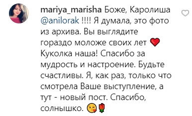 Такая, как раньше: Ани Лорак ошарашила фанатов помолодевшим видом (фото)