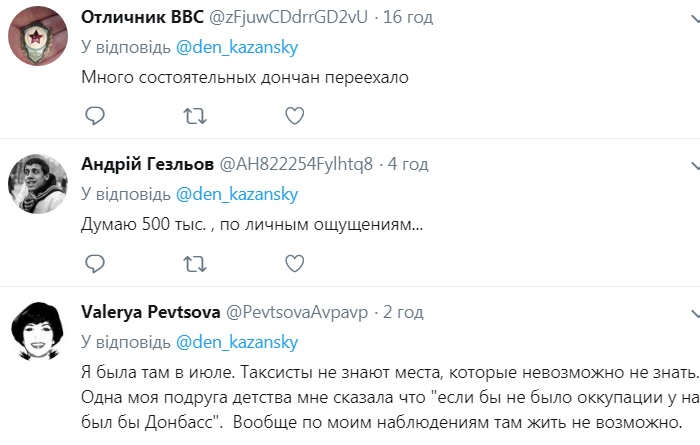 В Крыму назвали количество "понаехавших" россиян