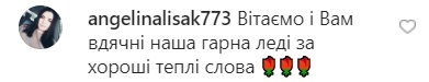 Елена Зеленская чувственно поблагодарила украинцев (фото)