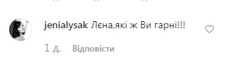 Невозможно налюбоваться: Елена Зеленская блистает в новом элегантном образе