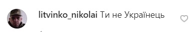 Скандальный Винник уехал на Донбасс насладится тишиной и красотой (фото)