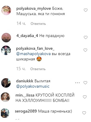 Рожевоволоса ельфійка: дочка Полякової вразила яскравим образом на Хелловін