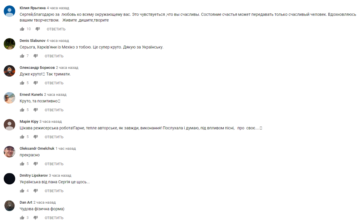 Сергей Бабкин похвастался накачанным торсом в новом сольном клипе