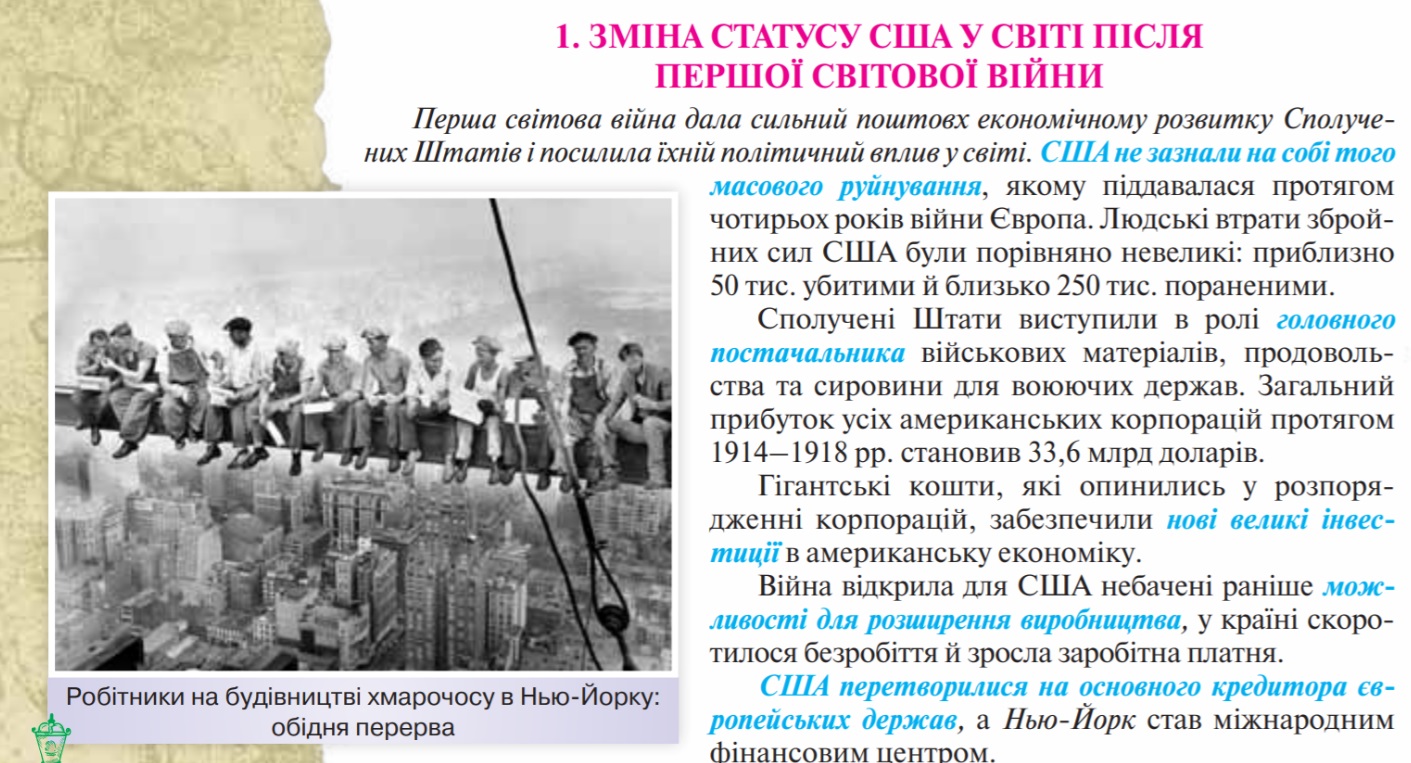 Грустный Киану Ривз попал в украинский учебник за 10 класс (фотоказус)