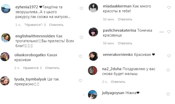 Тендітна і зворушлива: дочка Ольги Сумської розчулила ніжним "вагітним" фото