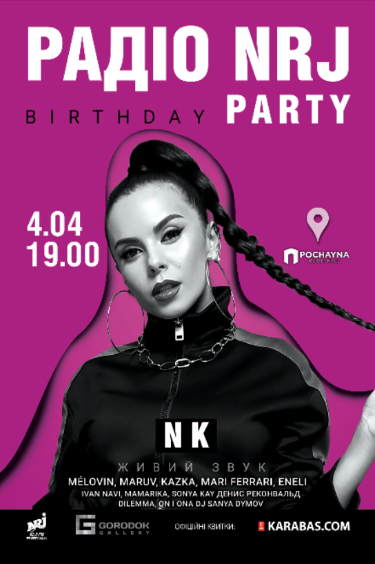 MARUV, NK, KAZKA, MamaRika выступят на Дне рождения радио NRJ