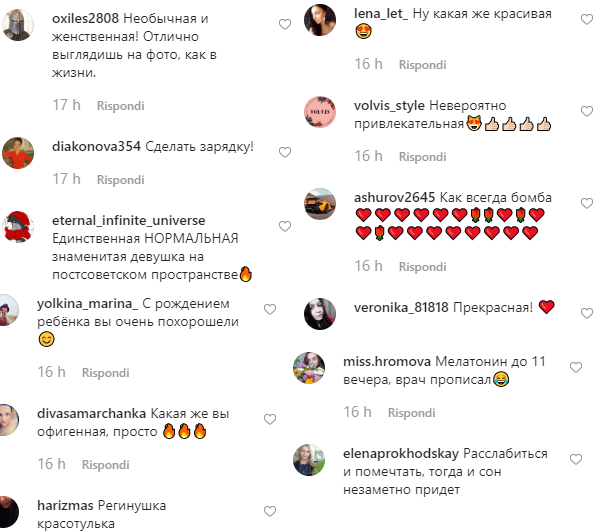 Поїду ловити хвилю: невиспана Тодоренко поділилася своєю радістю