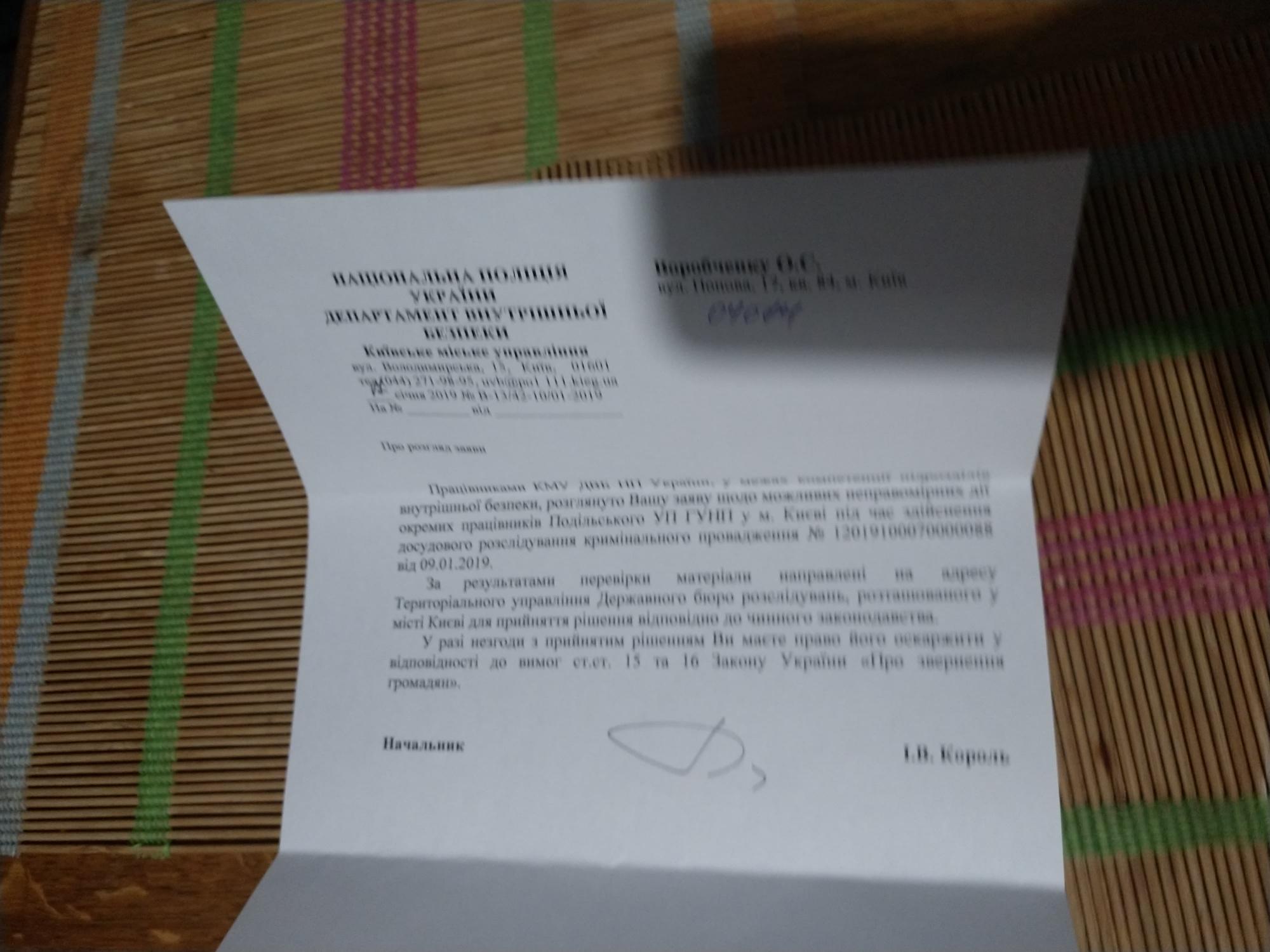 Громкий скандал с "копами" в Киеве: все подробности