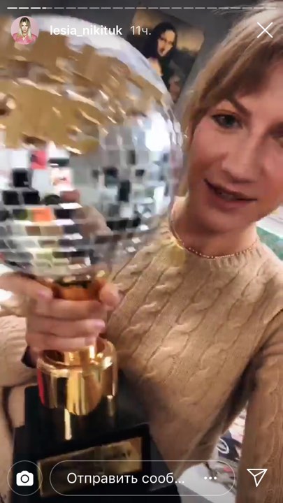 "Больше, чем у Ласточкина": Леся Никитюк похвасталась вожделенным трофеем