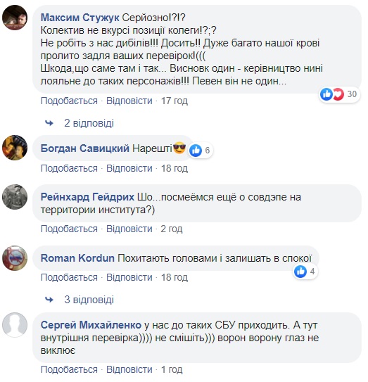 Сепаратистский скандал в военном вузе Харькова получил продолжение