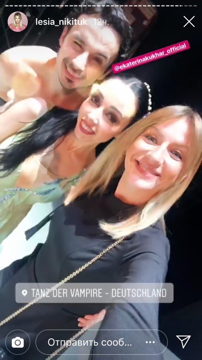 Стильная Леся Никитюк приехала в Берлин с важной миссией