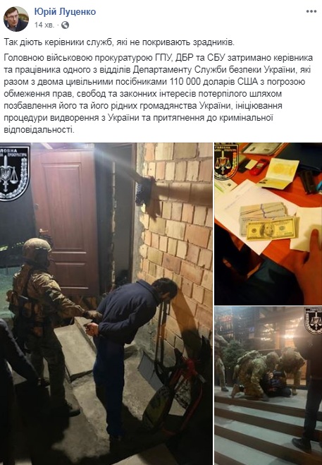 Начальника отдела СБУ разоблачили на вымогательстве 110 тыс. долларов