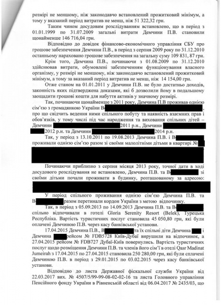 САП заявила, что детективы НАБУ "играют в политику"