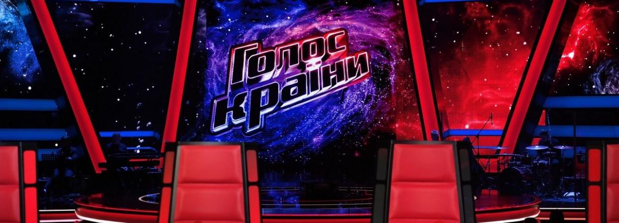 Голос країни 2019: 5 випуск дивитися онлайн