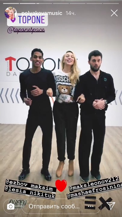 "Зібрала всіх колишніх": Оля Полякова "запалила" в компанії двох чоловіків