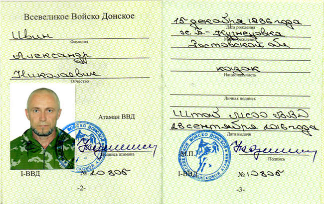 InformNapalm идентифицировала боевиков группы "Вагнера" в Сирии