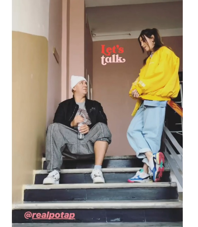 Дорофеева и Потап