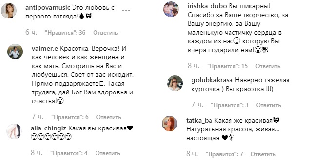 Роскошный бриллиант: Вера Брежнева покорила ультра блестящим образом в кроп-топе