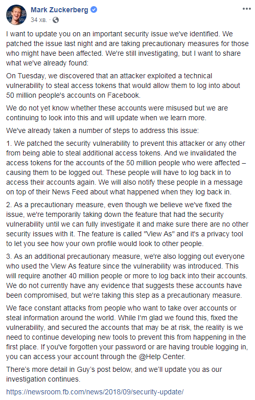 До 50 млн аккаунтов в Facebook взломаны неизвестными хакерами