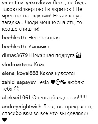 "Мечты сбываются": Леся Никитюк улетела на Мальдивы (яркие фото)