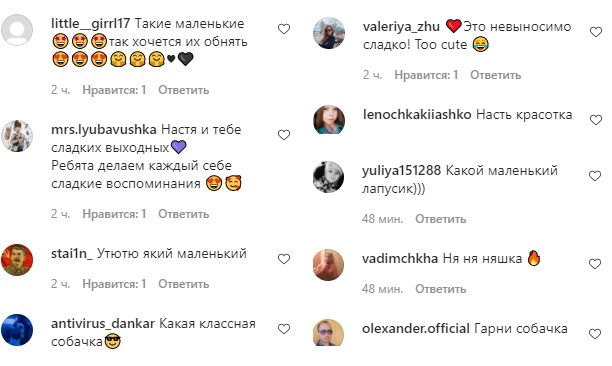 Как это мило! Каменских в пижаме и без макияжа умилила нежностью с малышом