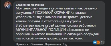 В Кривом Роге качели упали на 5-летнего ребенка и травмировали