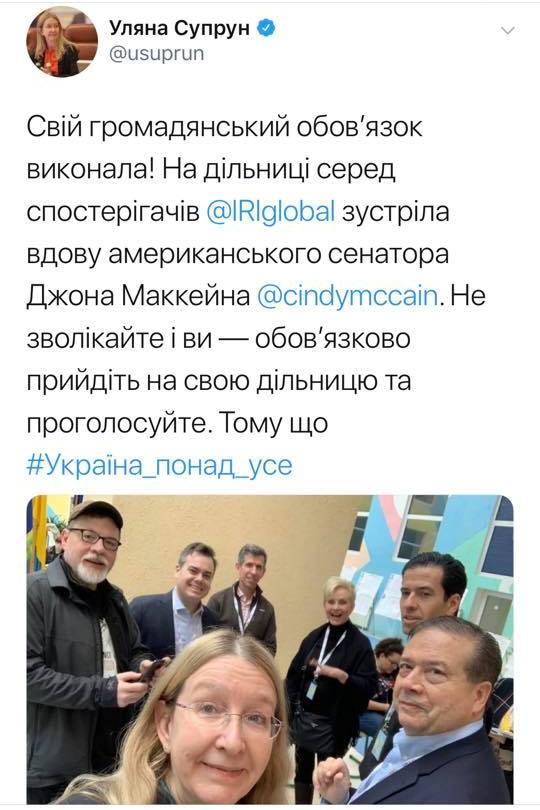 Как голосуют на выборах президента политики и чиновники Украины