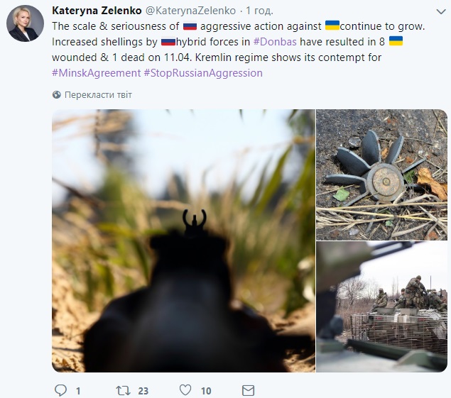 Кремль продемонстрировал на Донбассе презрение к минским соглашениям, - МИД Украины