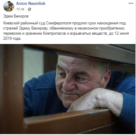 "Суд" у Криму продовжив арешт Бекірова