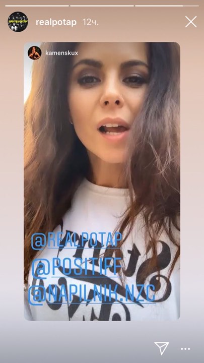 Знову разом: Настя Каменських "засвітилася" з Потапом і заінтригувала новиною