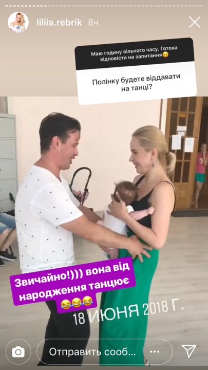 "Закохана і кохана": Лілія Ребрик розчулила ексклюзивними сімейними кадрами