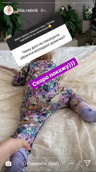 "Закохана і кохана": Лілія Ребрик розчулила ексклюзивними сімейними кадрами