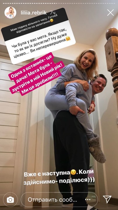 "Закохана і кохана": Лілія Ребрик розчулила ексклюзивними сімейними кадрами