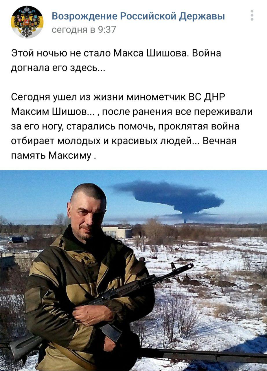 Пытал украинских военных: на Донбассе ликвидировали боевика "ДНР"