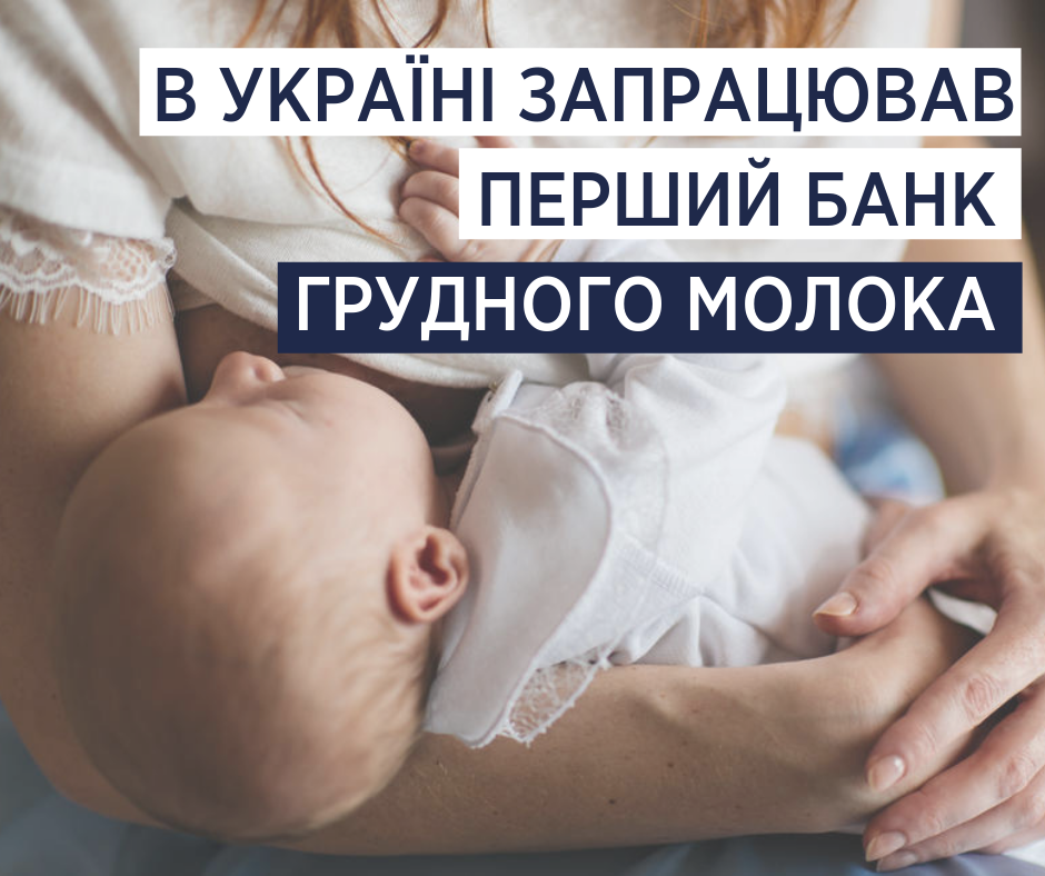 Это очень важно: Супрун рассказала о нововведении для молодых мам