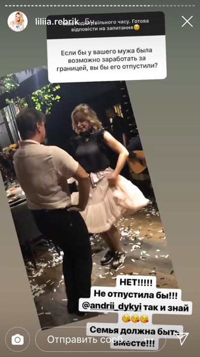 "Закохана і кохана": Лілія Ребрик розчулила ексклюзивними сімейними кадрами