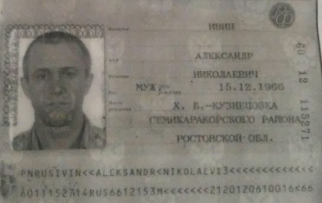 InformNapalm идентифицировала боевиков группы "Вагнера" в Сирии