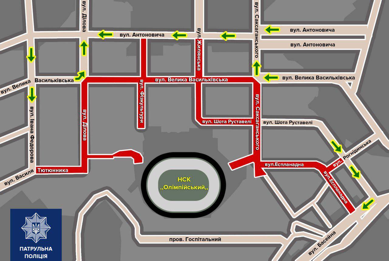 Сегодня вокруг НСК "Олимпийский" ограничат движение транспорта